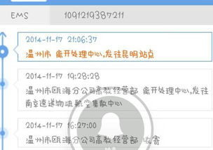 物流信息不一致，如何辨別與應(yīng)對(duì)？