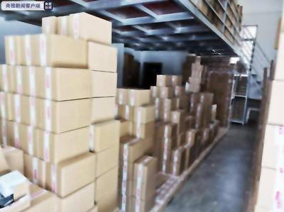 廣東未消毒衛(wèi)生巾冒充大品牌，年銷700萬元警示日用品安全風(fēng)險(xiǎn)