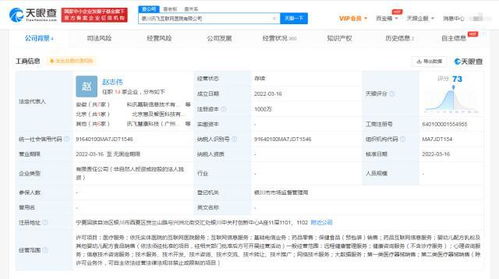 訊飛醫(yī)療布局新賽道 成立千萬(wàn)級(jí)互聯(lián)網(wǎng)醫(yī)院，賦能遠(yuǎn)程健康管理